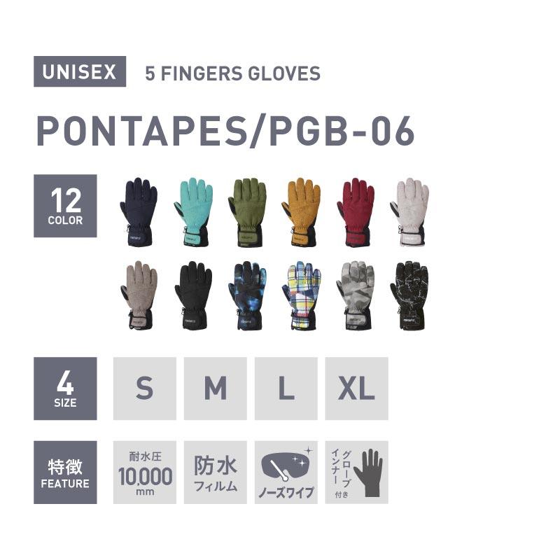 ポンタぺス（PONTAPES） スノーボード グローブ スキー グローブ