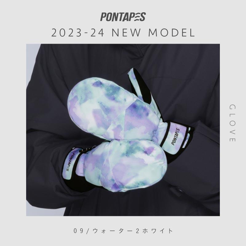ポンタぺス（PONTAPES） インナー付 スノーボード スキー ミトン