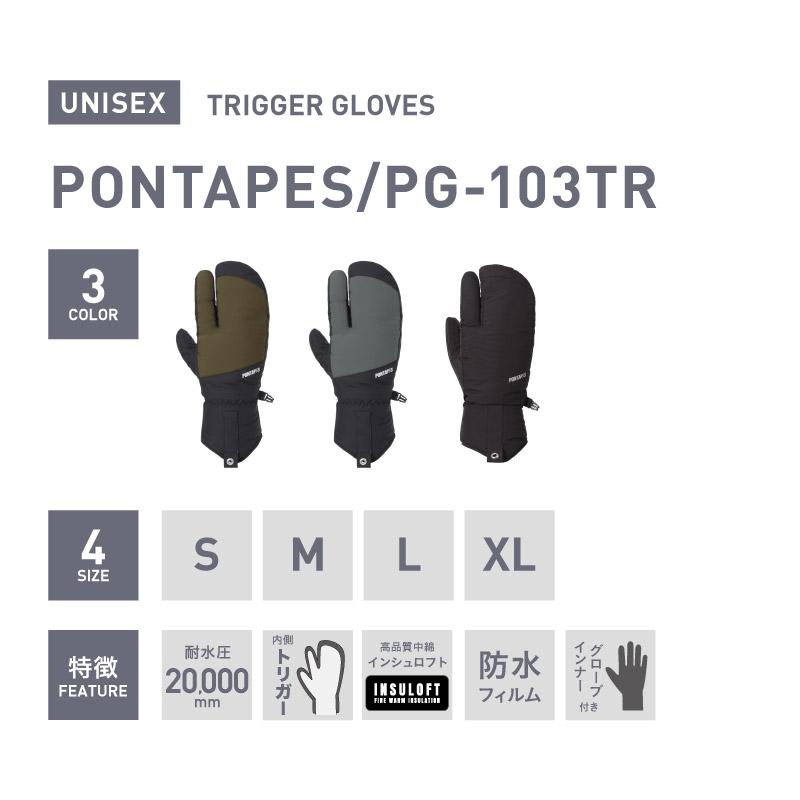 ポンタぺス（PONTAPES） スキー グローブ スノーボード インナー付