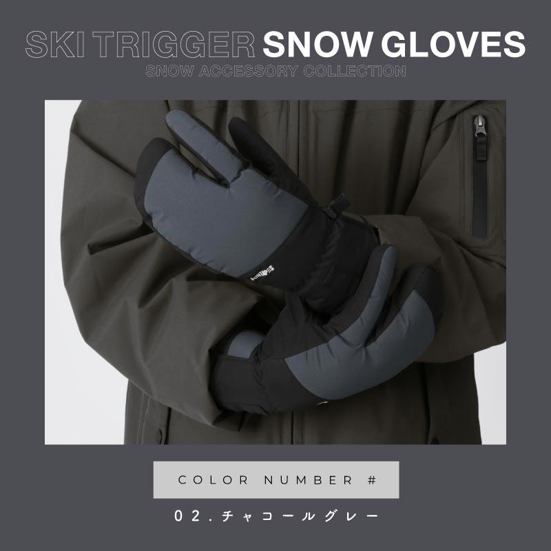 ポンタぺス（PONTAPES） スキー グローブ スノーボード インナー付