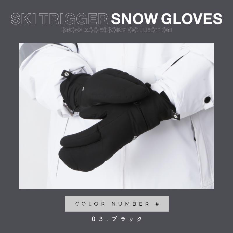 ポンタぺス（PONTAPES） スキー グローブ スノーボード インナー付