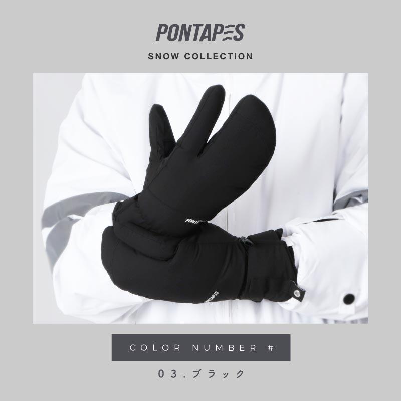 ポンタぺス（PONTAPES） スキー グローブ スノーボード インナー付