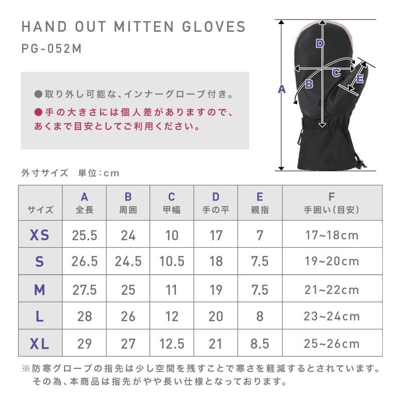 ポンタぺス（PONTAPES） スノーボード グローブ メンズ レディース