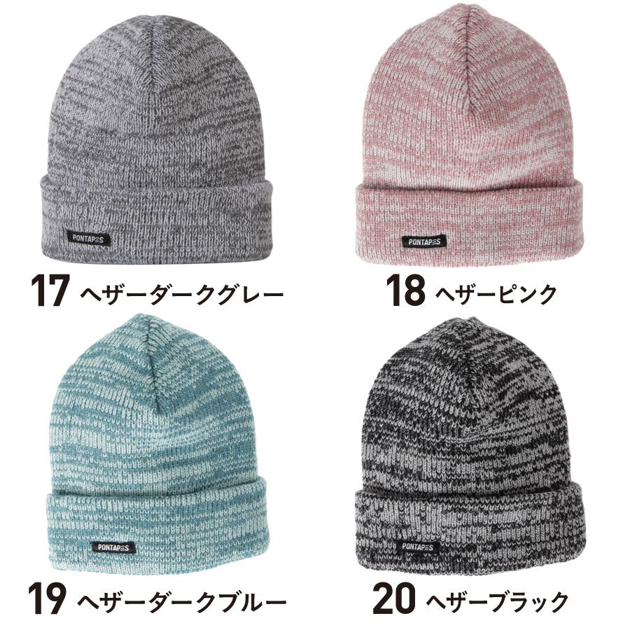 ニット帽 メンズ レディース スノーボード スキー スポーツ おしゃれ 人気 防寒 ニットキャップ ビーニー帽子 KNIT PONN-115｜ocstyle｜31