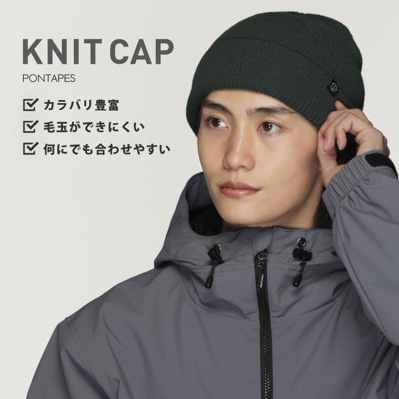 ポンタぺス（PONTAPES） スノーボード ニット帽 メンズ レディース