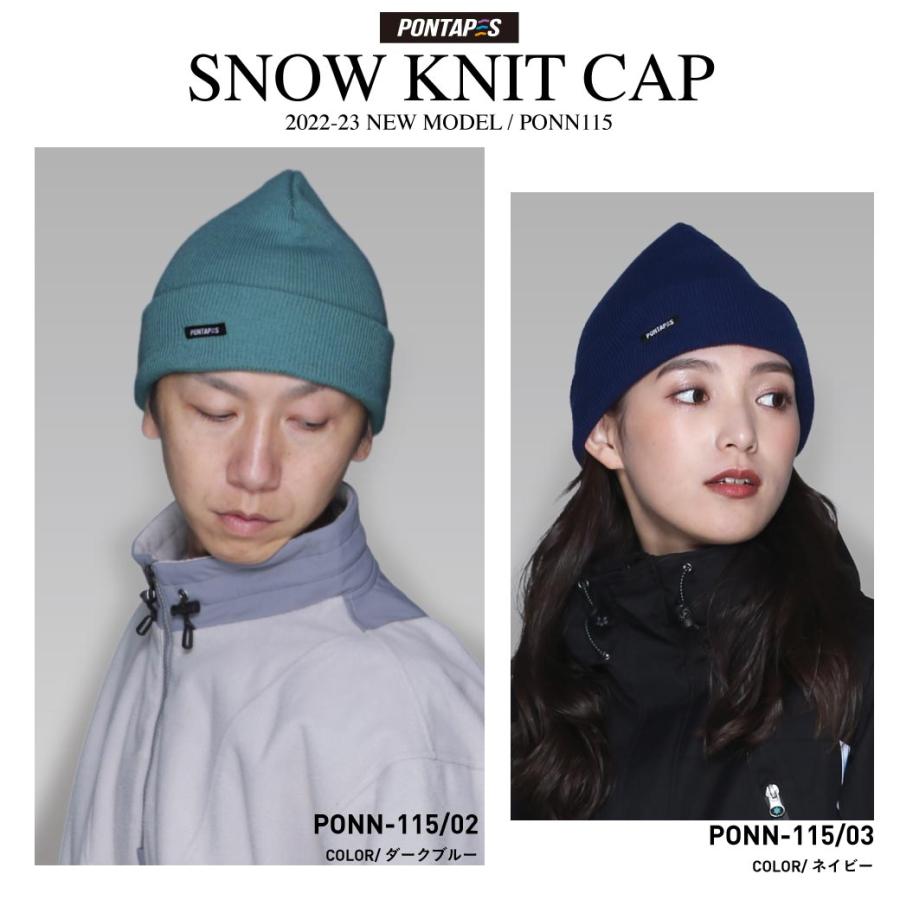 ニット帽 メンズ レディース スノーボード スキー スポーツ おしゃれ 人気 防寒 ニットキャップ ビーニー帽子 Knit Ponn 115 Oc Style 通販 Yahoo ショッピング