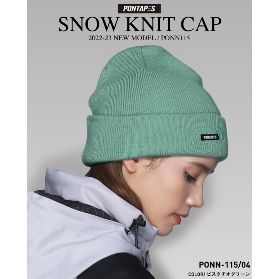 ニット帽 メンズ レディース スノーボード スキー スポーツ おしゃれ 人気 防寒 ニットキャップ ビーニー帽子 Knit Ponn 115 Oc Style 通販 Yahoo ショッピング