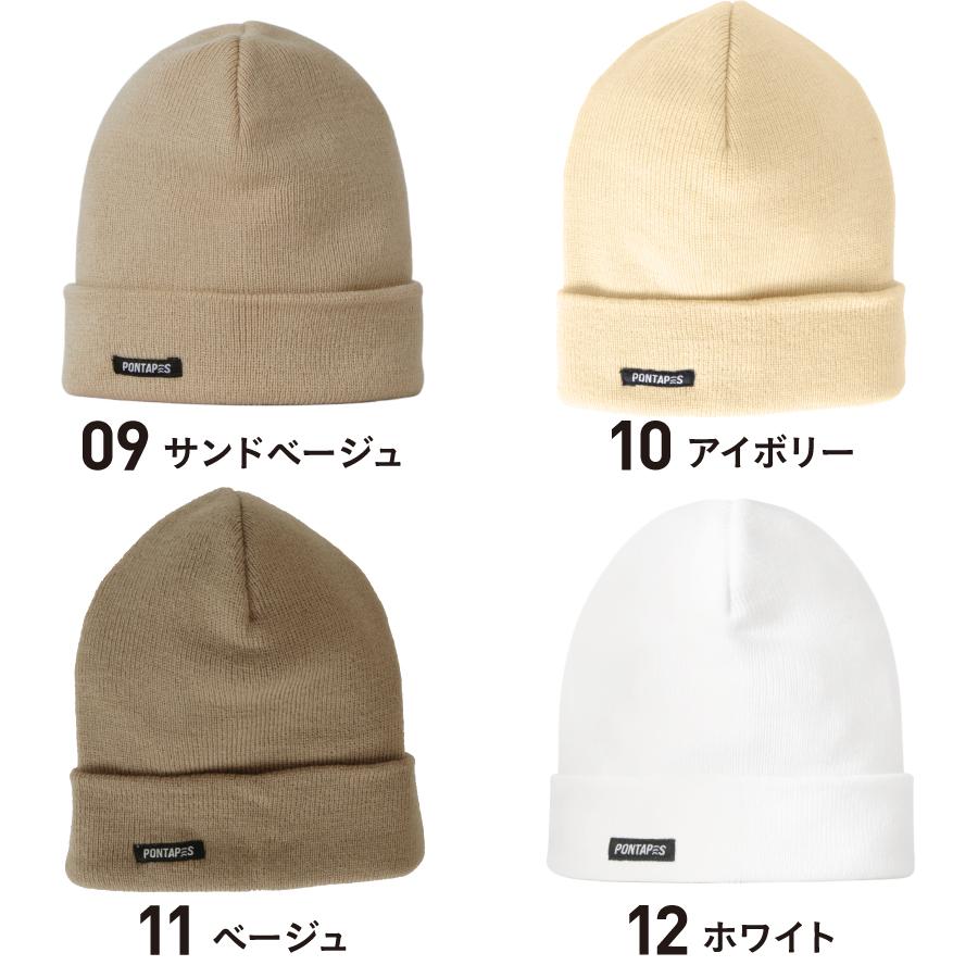 ニット帽 メンズ レディース スノーボード スキー スポーツ おしゃれ 人気 防寒 ニットキャップ ビーニー帽子 KNIT PONN-115｜ocstyle｜29