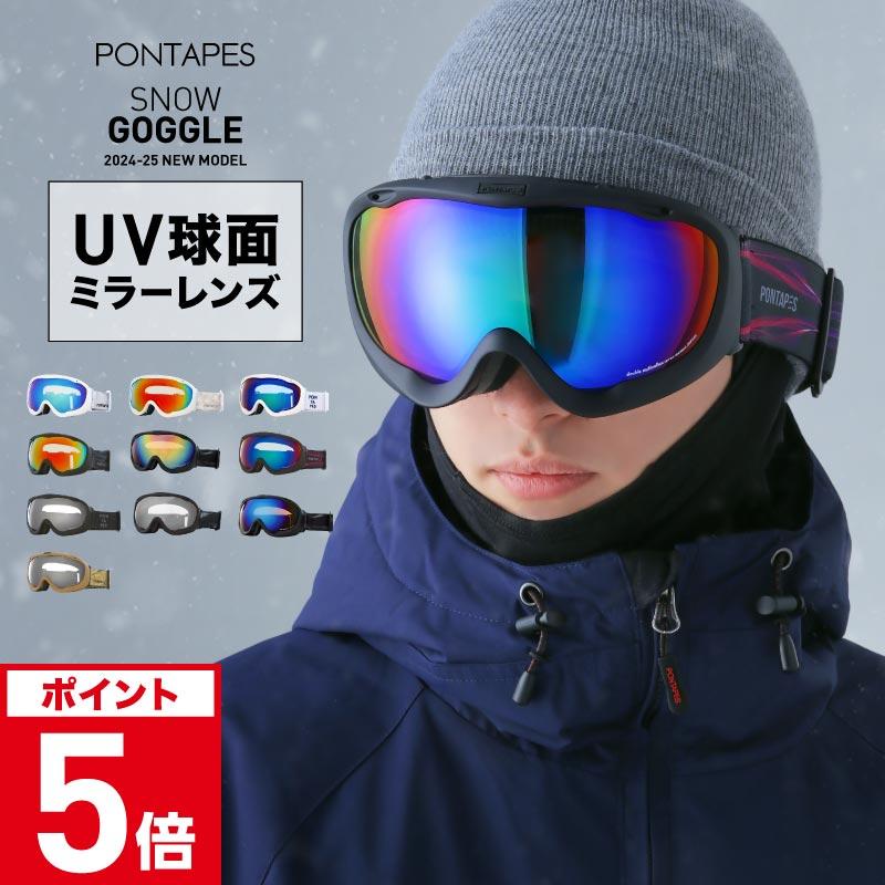 新作からSALEアイテム等お得な商品満載 新品未使用 UV400 ゴーグル スキー スノボ バイク 自転車 ミラーレンズ !新品未使用!UV400 ゴーグル スキー スノボ バイク 自転車 ミラーレンズ