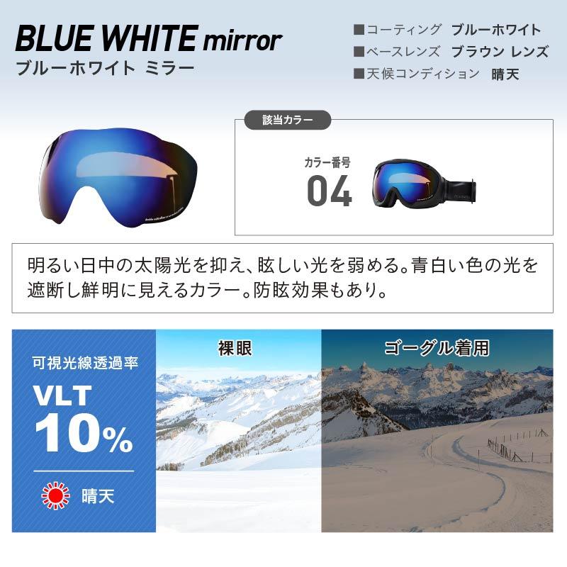 スノーボード ゴーグル メンズ UVカット ダブルレンズ 収納袋付き 球面レンズ ベンチレーション スキー スノーゴーグル PONTAPES PNP-893 | ポンタぺス | 16