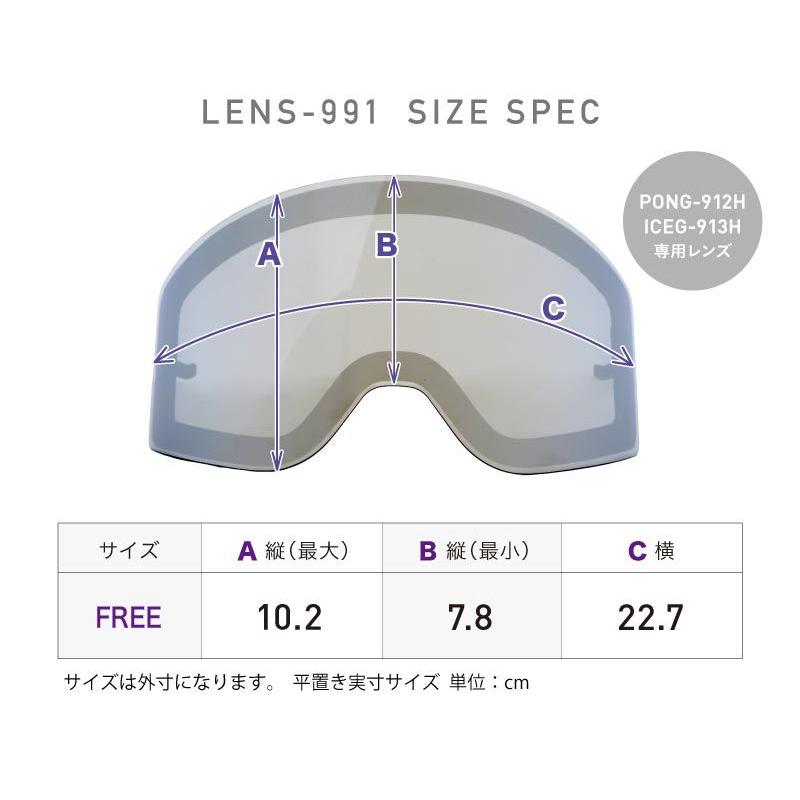 ポンタぺス（PONTAPES） レボミラー 平面 交換レンズ フレームレス