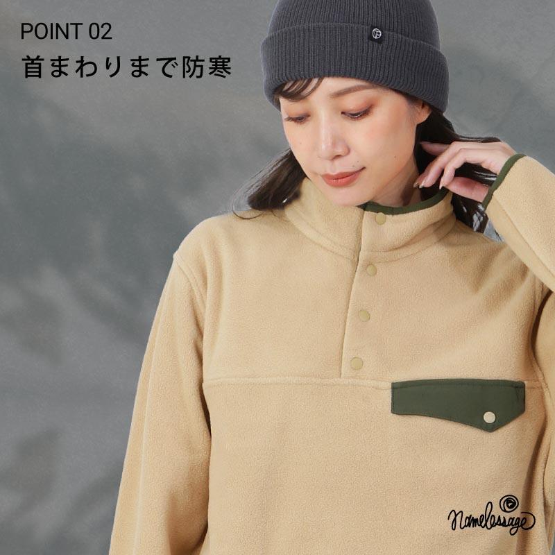 ネームレスエイジ（namelessage） スノーボードウェア インナー