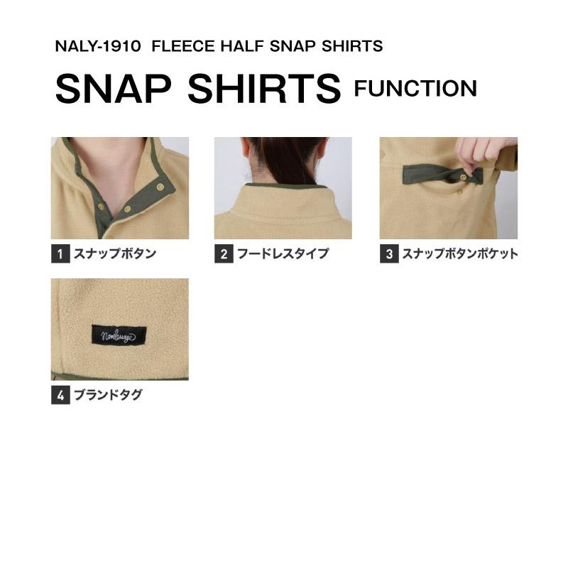 ネームレスエイジ（namelessage） スノーボードウェア インナー