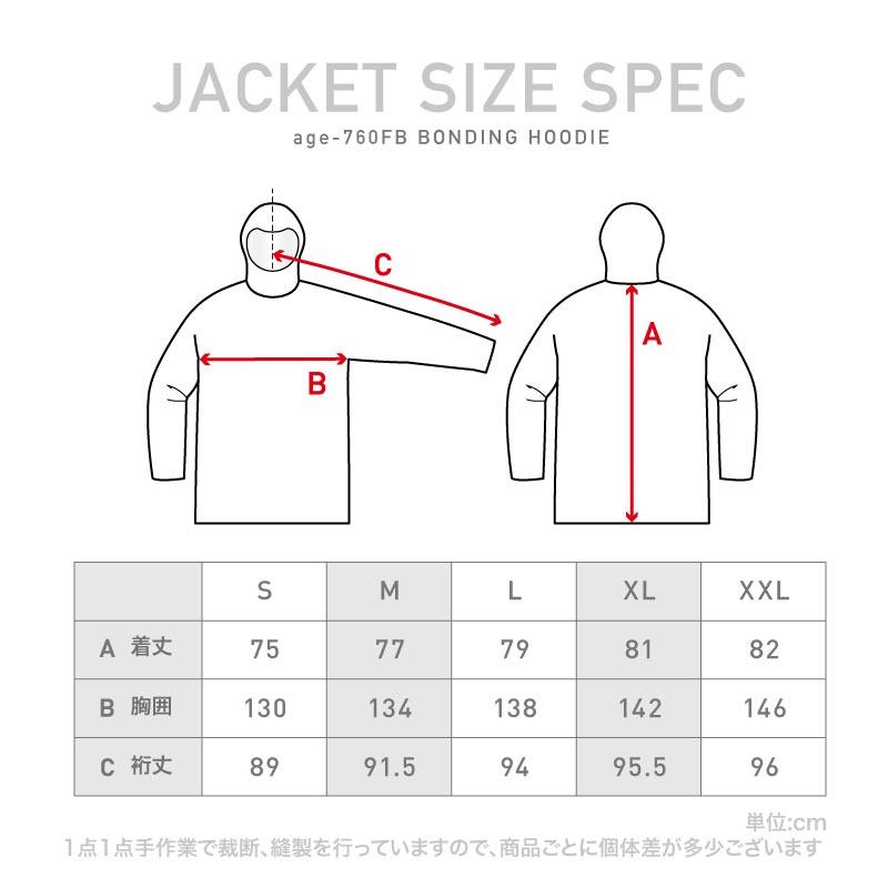 撥水 防水 防風 ボンディング プルオーバー パーカー フィルム入り3層 ブロックテック メンズ レディース 伸縮 スノーウェア age-76FB｜ocstyle｜17