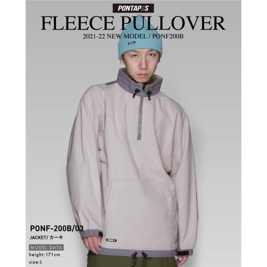 ポンタぺス スノーボードウェア 型落ち インナー メンズ