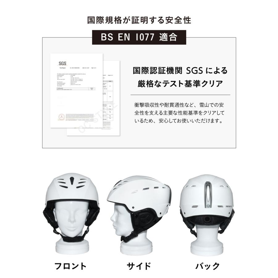 ポンタぺス（PONTAPES） ヘルメット スノーボード スキー プロテクター