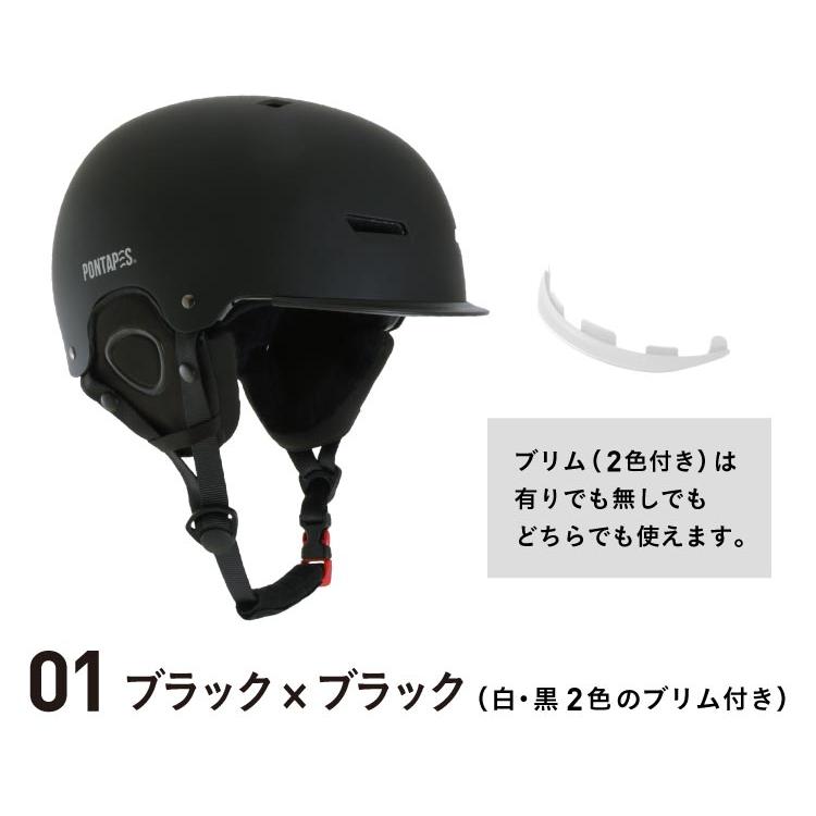 ポンタぺス（PONTAPES） スキー ヘルメット メンズ レディース