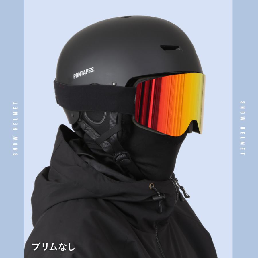 ポンタぺス（PONTAPES） スキー ヘルメット メンズ レディース