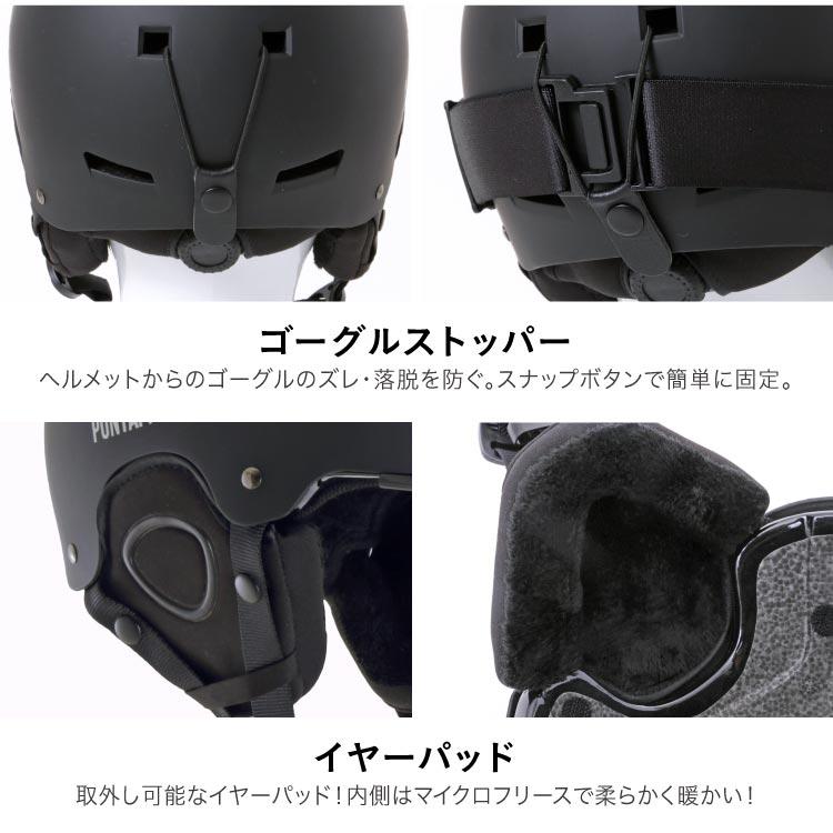 ポンタぺス スキー ヘルメット メンズ レディース スノーボード