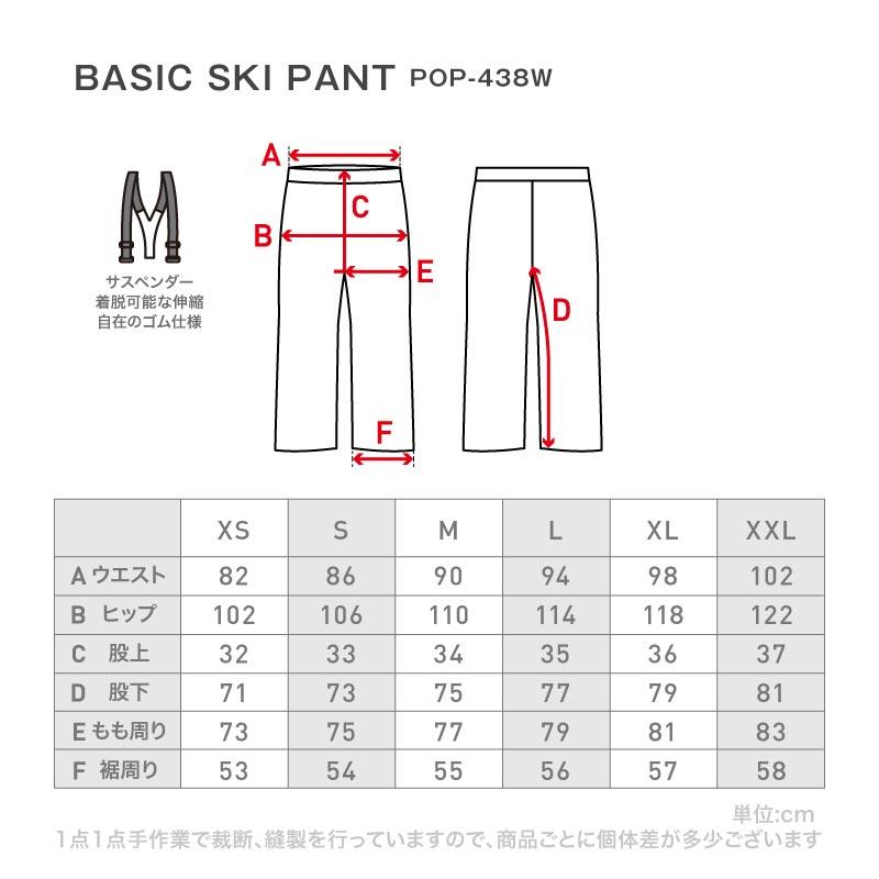 新作予約特典 スキーウェア メンズ レディース 上下セット スノー  