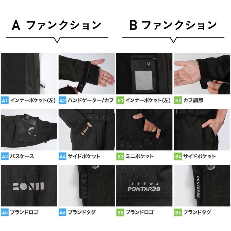 ポンタぺス（PONTAPES） [予約]早期予約特典 スノーボードウェア