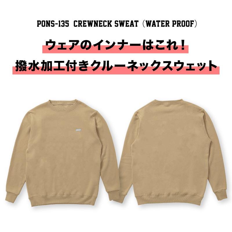 ポンタぺス（PONTAPES） スウェット メンズ レディース スノーボード