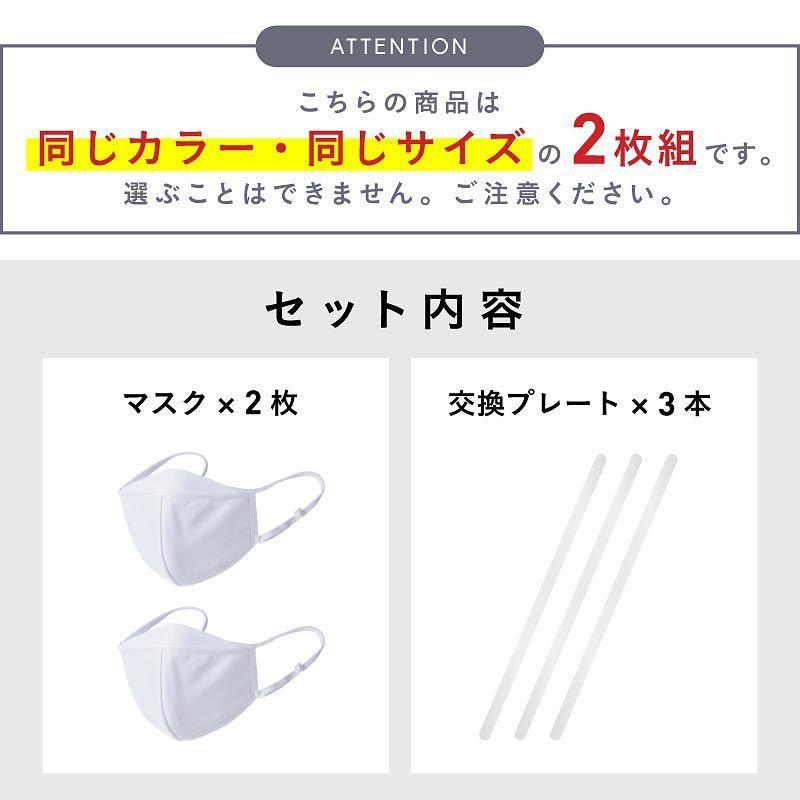 3D立体マスク 接触冷感 夏用マスク ひんやり UV マスク 洗える 洗えるマスク スポーツマスク 2枚パック｜ocstyle｜19