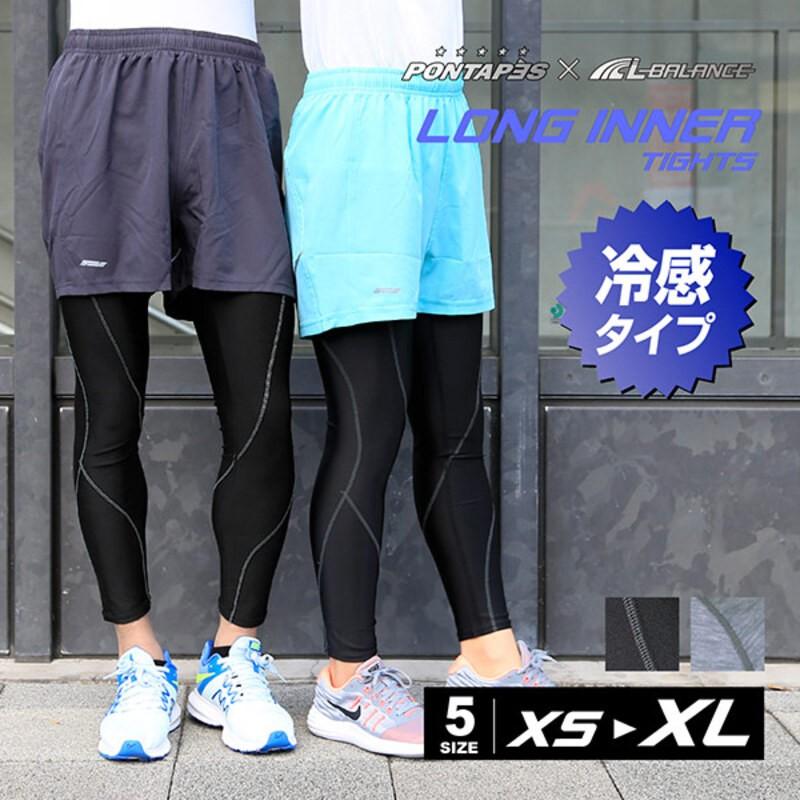 スポーツ インナー コンプレッションウェア メンズ レディース 冷感 ボトムス タイツ ロングレギンス マラソン ランニング スポーツ PCP-566 :131430002:OC STYLE - 通販 - Yahoo!ショッピング スポーツ インナー コンプレッションウェア メンズ レディース 冷感 ボトムス タイツ ロングレギンス マラソン ランニング スポーツ PCP-566 :131430002:OC STYLE - 通販 - Yahoo!ショッピング