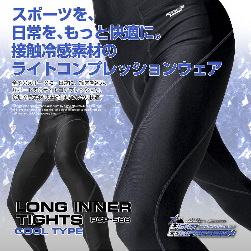 春の新作シューズ満載 夏用 ショート パンツ 速乾 バスケット レギンス スポーツタイツ スパッツ コンプレッション