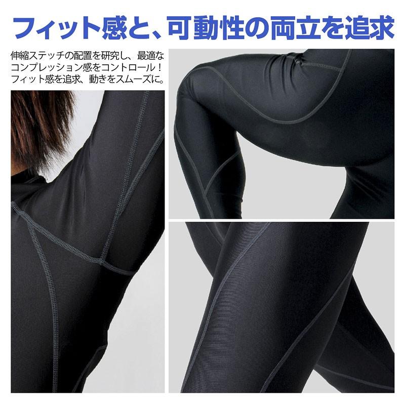 ポンタぺス スポーツ インナー コンプレッションウェア メンズ