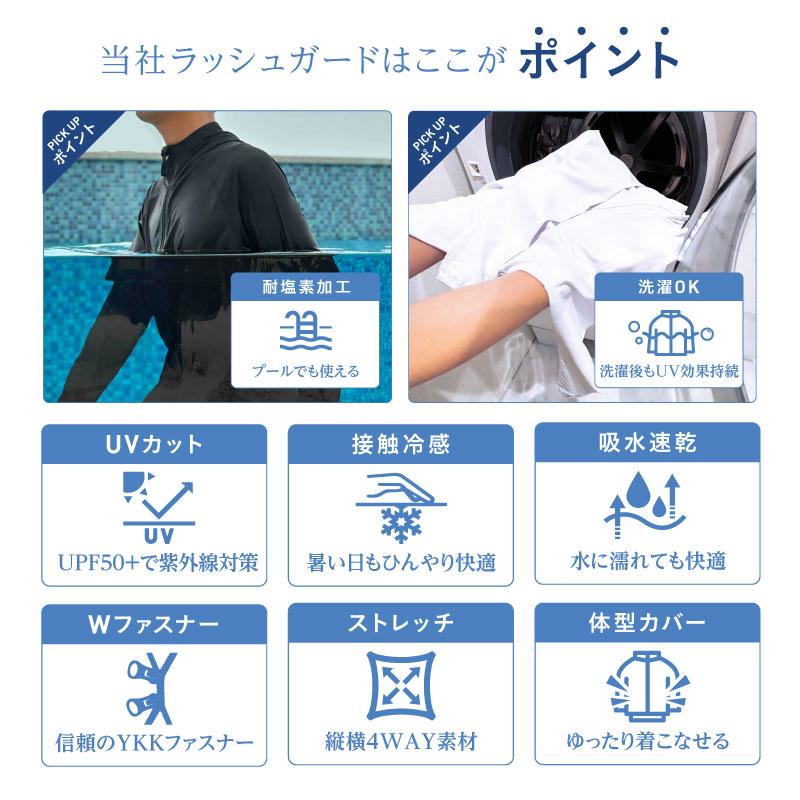 ラッシュガード メンズ 長袖 パーカー UPF50+ UVカット率98％ 水着 体型カバー 水陸両用 紫外線対策 大きいサイズ UVカット フードあり UPF50 PR-4200 OUV | ポンタぺス | 19