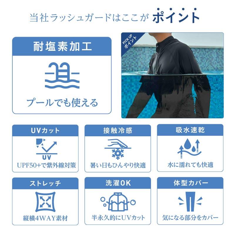 ラッシュガード レギンス トレンカ メンズ 夏用 冷感 UPF50+ スポーツタイツ 男性用 UVカット 水着 耐塩素 体型カバー ブラック 黒 PR-4500 PR-4600 R2 | ポンタぺス | 06