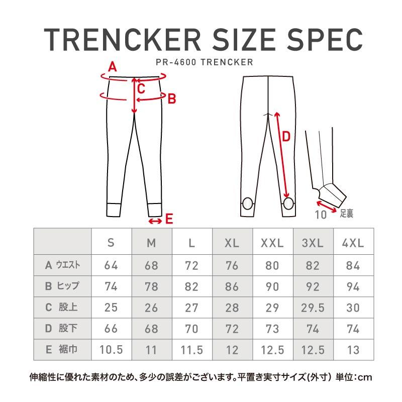 ラッシュガード メンズ トレンカ UVカット 体型カバー 日焼け対策 ケガ防止 水着 夏用 水陸両用 耐塩素 冷感 かかと 大きいサイズ 黒 紺 無地 PR-4600 R2 | ポンタぺス | 15
