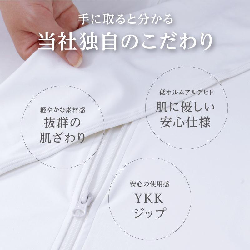 ラッシュガード メンズ 長袖 フードなし フード無し 水着 ジップアップ UVカット 大きいサイズ upf50+ 紫外線対策 日焼け予防 プール 海 PR-4300 | ポンタぺス | 27