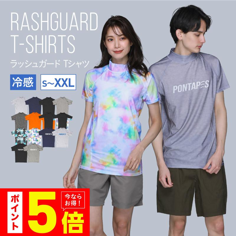 ポンタぺス（PONTAPES） ラッシュガード メンズ レディース 半袖