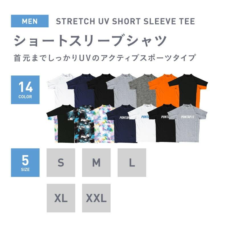 ラッシュガード メンズ レディース 半袖 半そで Tシャツ 水着 UVカット 耐塩素 冷感 体型カバー 紫外線対策 速乾 夏服 無地 ジムウェア ヨガウェア PR-5000 | ポンタぺス | 16