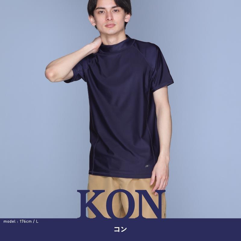 ラッシュガード メンズ レディース 半袖 半そで Tシャツ 水着 UVカット 耐塩素 冷感 体型カバー 紫外線対策 速乾 夏服 無地 ジムウェア ヨガウェア PR-5000 | ポンタぺス | 19