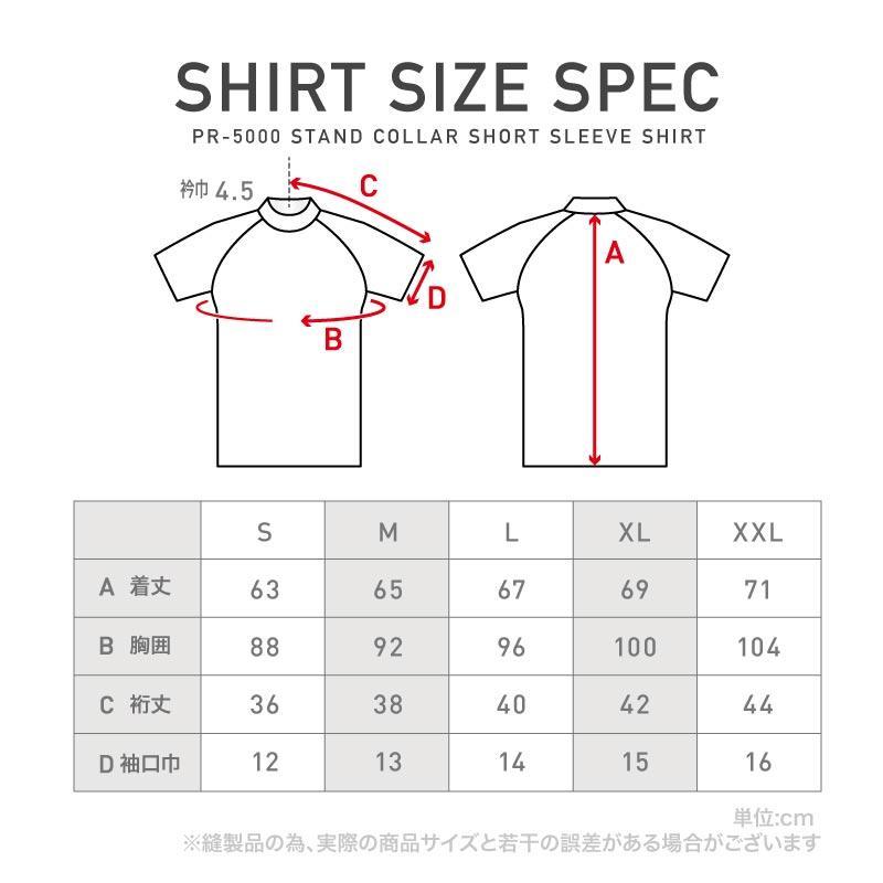 ラッシュガード メンズ レディース 半袖 半そで Tシャツ 水着 UVカット 耐塩素 冷感 体型カバー 紫外線対策 速乾 夏服 無地 ジムウェア ヨガウェア PR-5000 | ポンタぺス | 21