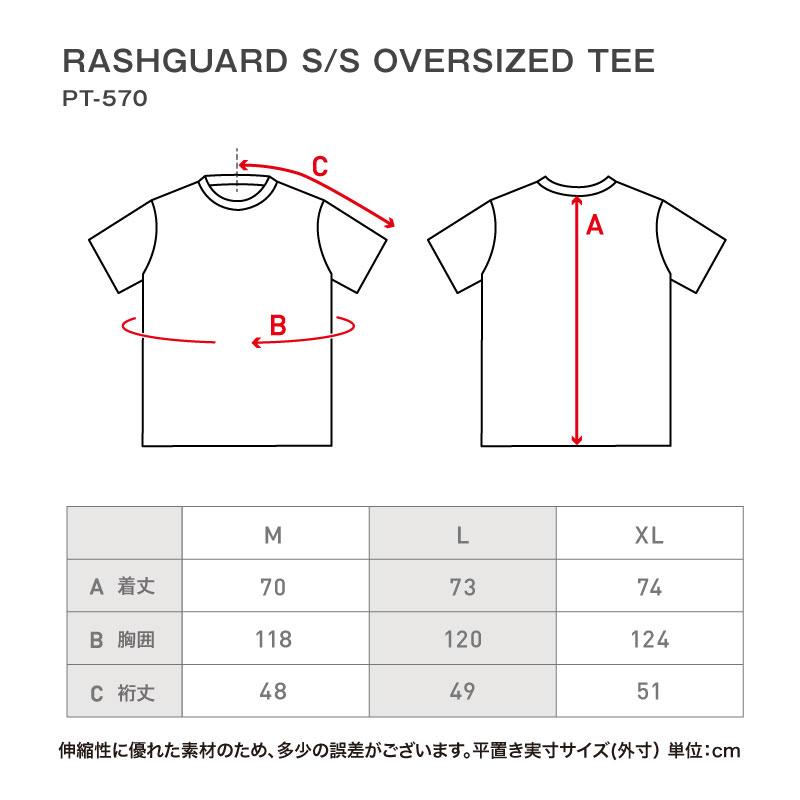 ラッシュガード メンズ 半袖 半そで Tシャツ 水着 UVカット 耐塩素 冷感 体型カバー 紫外線対策 おしゃれ 夏服 無地 大きいサイズ マットロン PT-570 | ポンタぺス | 15