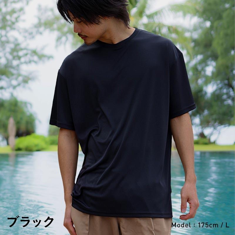 ラッシュガード メンズ 半袖 半そで Tシャツ 水着 UVカット 耐塩素 冷感 体型カバー 紫外線対策 おしゃれ 夏服 無地 大きいサイズ マットロン PT-570 | ポンタぺス | 06
