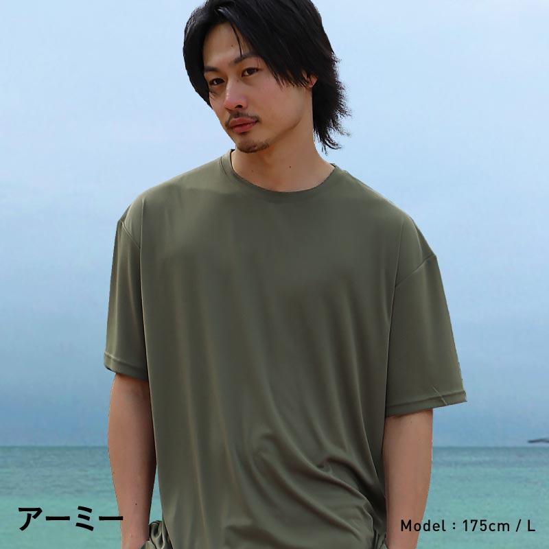 ラッシュガード メンズ 半袖 半そで Tシャツ 水着 UVカット 耐塩素 冷感 体型カバー 紫外線対策 おしゃれ 夏服 無地 大きいサイズ マットロン PT-570 | ポンタぺス | 07