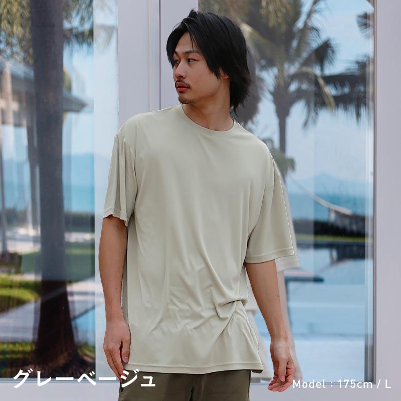 ラッシュガード メンズ 半袖 半そで Tシャツ 水着 UVカット 耐塩素 冷感 体型カバー 紫外線対策 おしゃれ 夏服 無地 大きいサイズ マットロン PT-570 | ポンタぺス | 09