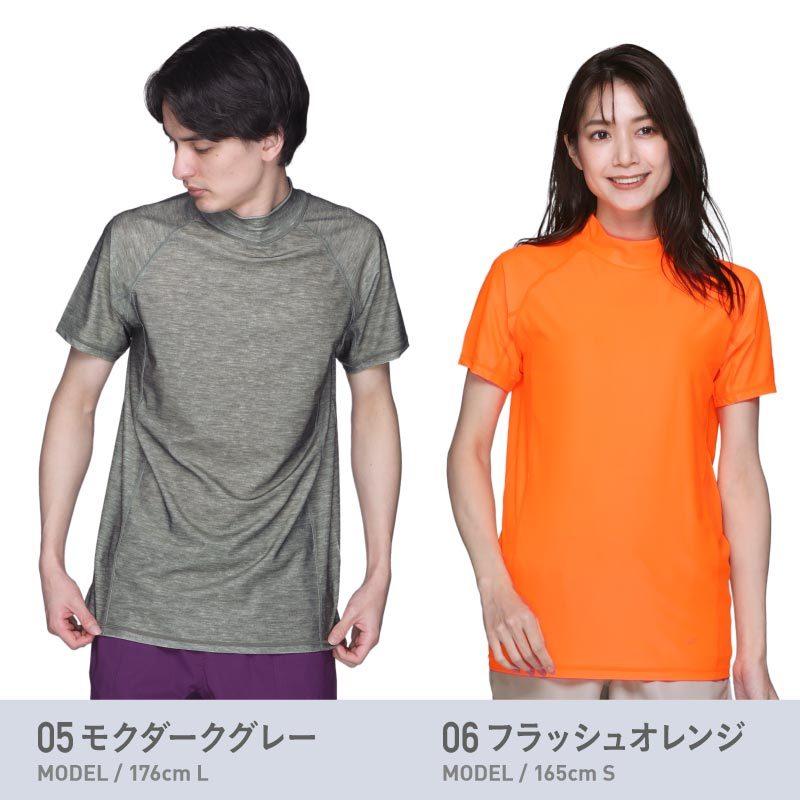 ラッシュガード メンズ 半袖 Tシャツ 水着 体型カバー 紫外線対策 おしゃれ 大きいサイズ 透けない白 Pr 5000 Oc Style 通販 Yahoo ショッピング