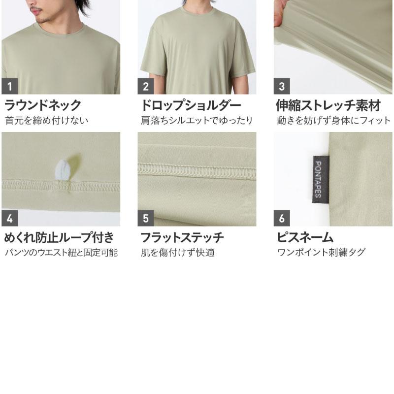 ラッシュガード メンズ 半袖 半そで Tシャツ 水着 UVカット 耐塩素 冷感 体型カバー 紫外線対策 おしゃれ 夏服 無地 大きいサイズ マットロン PT-570 | ポンタぺス | 13