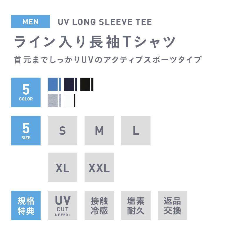 ラッシュガード メンズ 長袖 フードなし スポーツtシャツ 水着 体型カバー 紫外線対策 おしゃれ 大きいサイズ 透けない白 Pr 5104 Oc Style Paypayモール店 通販 Paypayモール