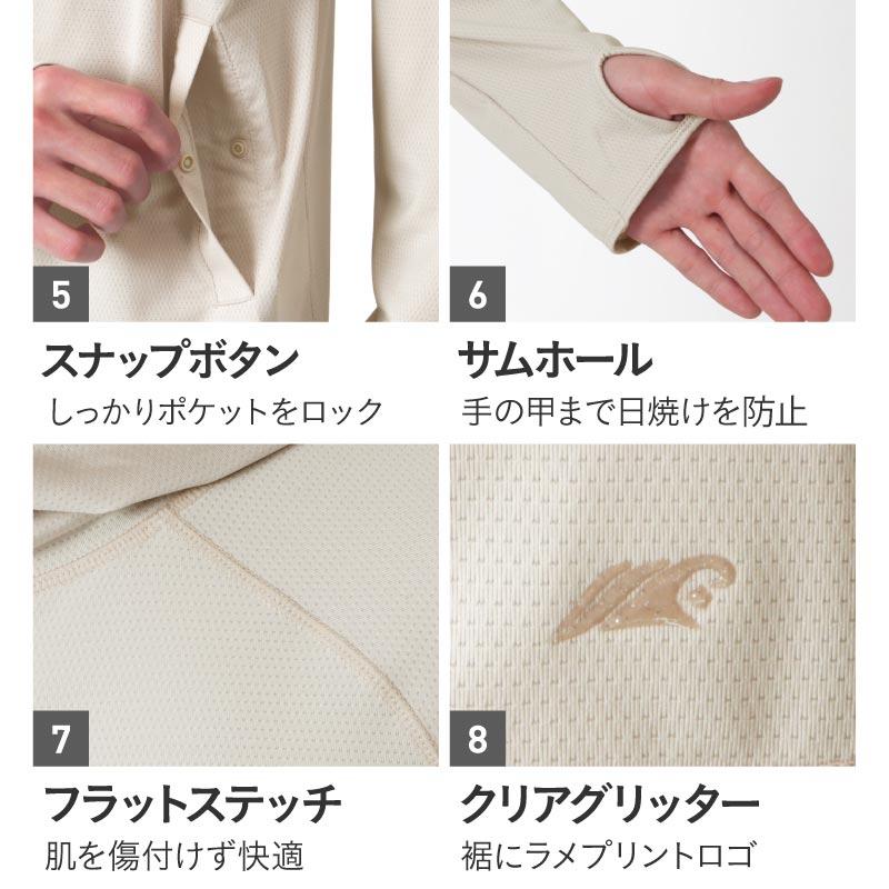 ラッシュガード メンズ レディース 長袖 パーカー UVカット 水陸両用 水着 冷感 メッシュ 体型カバー シャツ UPF40 UVカット IM-810 PM-520 | ポンタぺス | 33