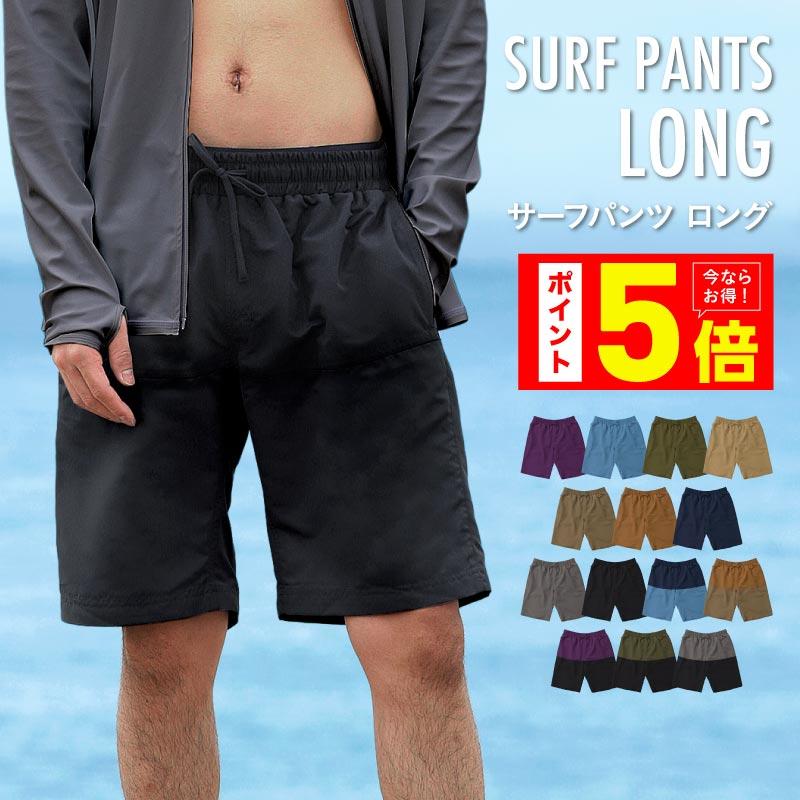 初回限定】 メンズ 水着 速乾 ハーフパンツ スイムウェア Ⅼ プール 新品未使用 ショートパンツ スイムウェア マリン サイズL