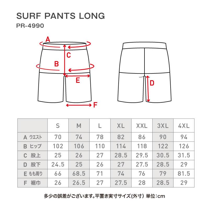 ポンタぺス（PONTAPES） サーフパンツ メンズ 水着 ロング丈 一体型