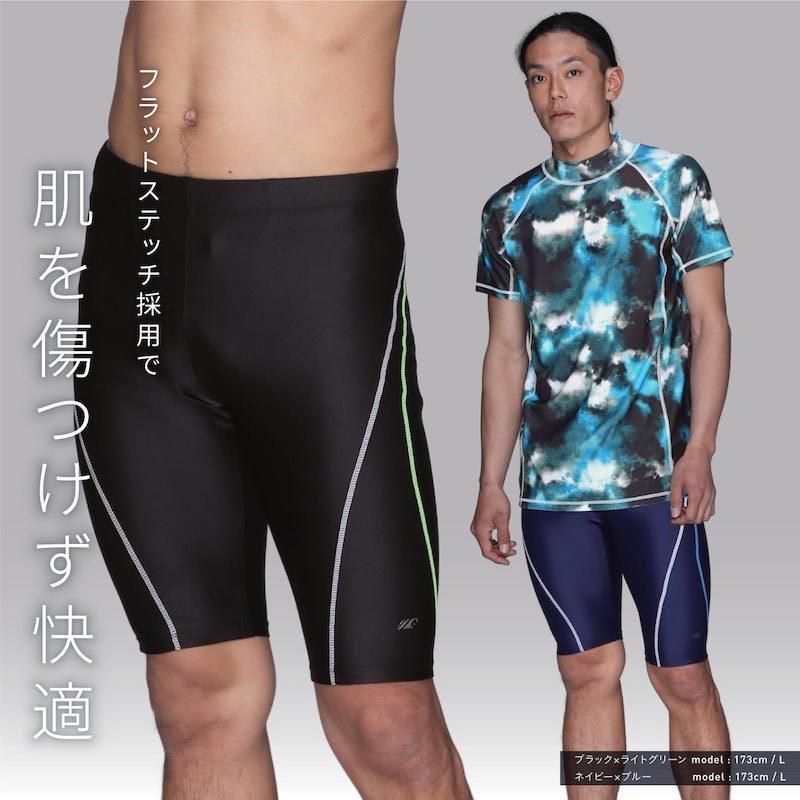 ポンタぺス（PONTAPES） スイムパンツ メンズ スイムウェア 水着