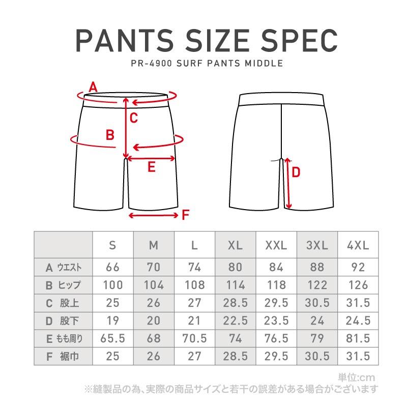 ポンタぺス（PONTAPES） サーフパンツ メンズ ミドル ハーフパンツ 速